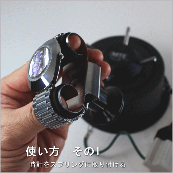 【美品】EURO PASSION 自動巻き時計ワインダー 3本巻き 動作確認済 楽天市場】自動巻き上げ機 自動巻き機 ワインディングマシーン 腕時計