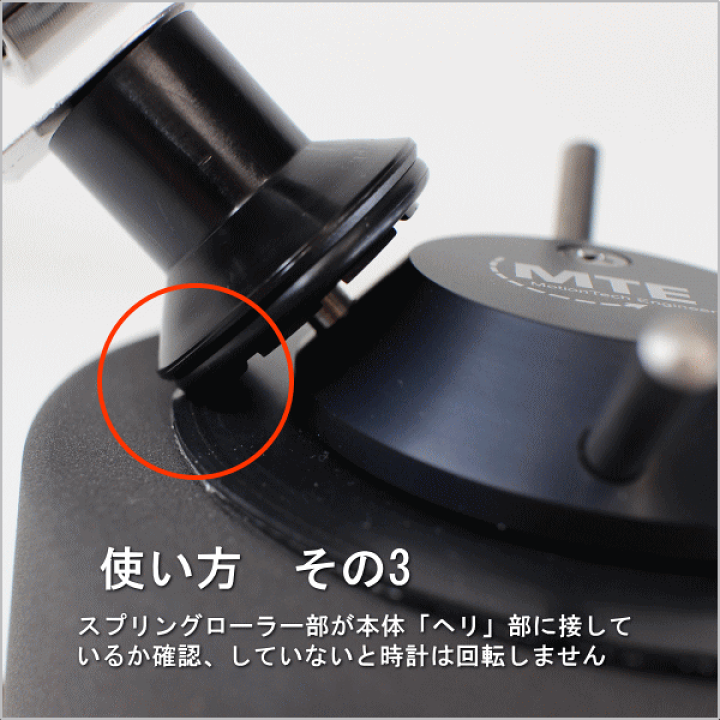 楽天市場】ドイツ製ワインダー 自動巻き腕時計用 MTE WTS4 : c-watch 