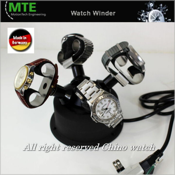楽天市場】ドイツ製ワインダー 自動巻き腕時計用 MTE WTS4 : c-watch 