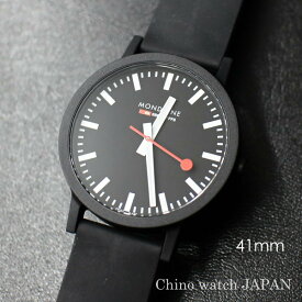 MONDAINE essence モンディーン エッセンス MS1.41120.RB 直径41mm 黒文字盤 スイス鉄道時計 腕時計 時計 メンズ ブランド 送料無料