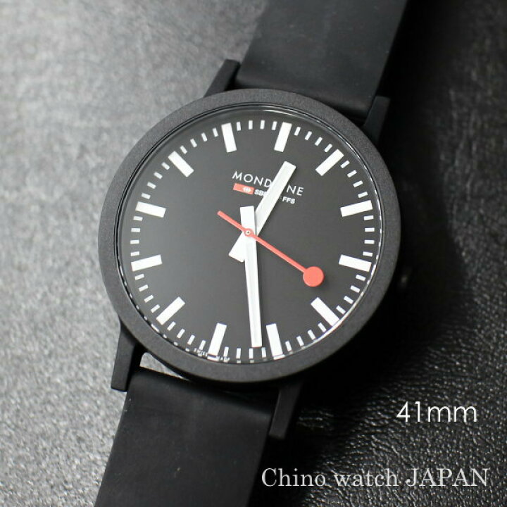 楽天市場】MONDAINE essence モンディーン エッセンス MS1.41120.RB 