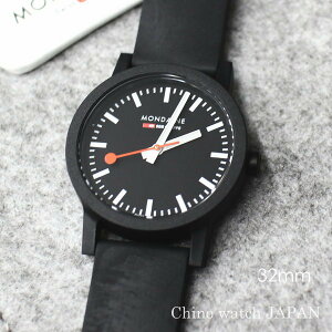 NEW MONDAINE essence モンディーン エッセンス 直径32mm 黒文字盤 MS1.32120.RB スイス鉄道時計 腕時計 時計 メンズ ブランド 送料無料