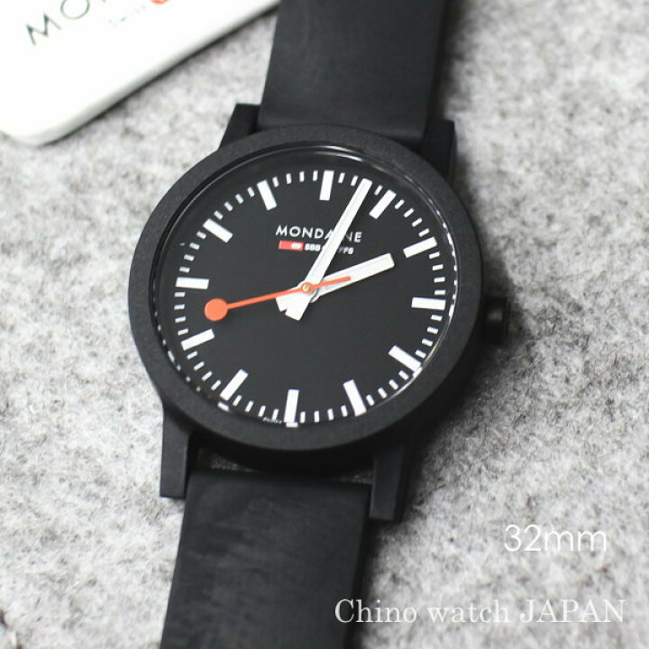 楽天市場】NEW MONDAINE essence モンディーン エッセンス 直径32mm 