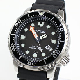 【耐磁1種】シチズン CITIZEN PROMASTER MARINE BN0156-05E エコドライブ 200m防水 ダイバーズウォッチ 腕時計 時計 メンズ ブランド