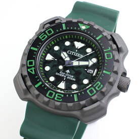 【耐磁1種】シチズン CITIZEN PROMASTER MARINE BN0228-06W エコドライブ 200m防水 ダイバーズウォッチ 腕時計 時計 メンズ ブランド