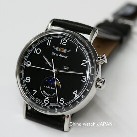アイアンアニー 腕時計 IRON ANNIE AMAZONAS IMPRESSION 5976-2QZ BLACK トリプルカレンダー ムーンフェイズ クォーツ ドイツ時計 送料無料 ユンカース JUNKERS メンズ ブランド