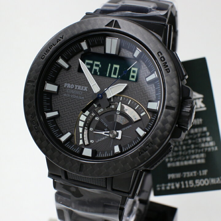 楽天市場】カシオ プロトレック PRW-73XT-1JF 腕時計 時計 メンズ 