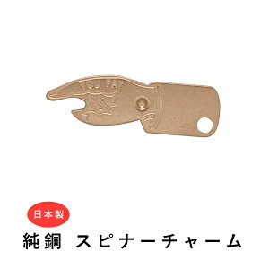 �����X�s�i�[�`���[�� SZK-006 YOU PAY ��ڐG ���{�� �^�b�`�c�[�� ���[���b�g