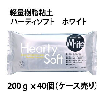C Well Rakuten Ichiba Store ねんど Light Weight Resin Clay Harty Software White 40 パジコ 高品質石塑粘土石紛粘土油粘土紙粘土 Clay Craft Rakuten Global Market