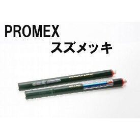 PROMEX プロメックス 錫メッキ メッキペン メッキ装置 メッキ加工 メッキ液 スズ