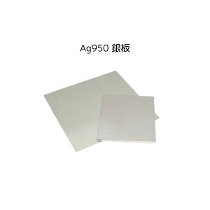 Ag950  0.3`3.0 60×70 / 100×100  