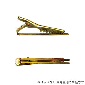 楽天市場 ネクタイピン 手芸 クラフト 生地 日用品雑貨 文房具 手芸 の通販