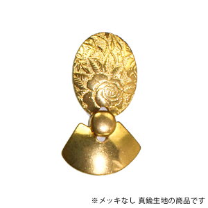 プレート US プレス パーツ USP-217-RAW 生地 1個 UTO7561-C2086