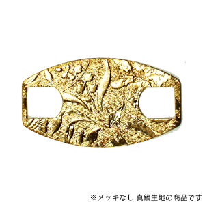 �v���[�g US �v���X �p�[�c USP-221-RAW ���n 1�� UTO960-B