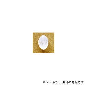樹脂パーツ ビーズ NO007-HS-RAW 生地 2個 半透明 両穴 花柄 ヒマワリ マーガレット