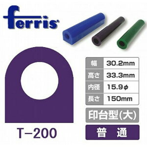 ferris tFX `[ubNX p[v   T-200 w ^