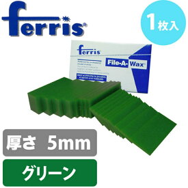 ferris フェリス スライスワックス グリーン 5mm バラ 原型