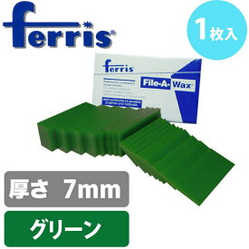 ferris フェリス スライスワックス グリーン 7mm バラ 原型