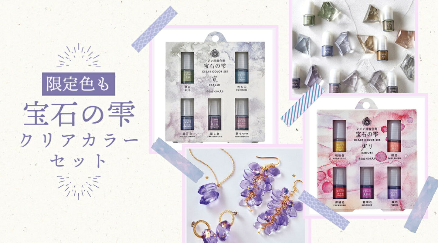楽天市場 装身具 雑貨 ノベルティ用の材料 工具 機械を取り扱っております シーウェル 楽天市場店 トップページ 楽天市場 装身具 雑貨 ノベルティ用の材料 工具 機械を取り扱っております シーウェル 楽天市場店 トップページ