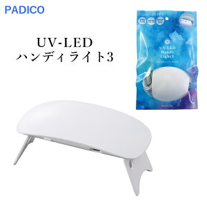 pWR UV-LED nfBCg3 UVW