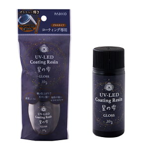 UV-LEDR[eBOW ̎ OX 30g pWR tbL[`bvt mYt PADICO R[eBOt
