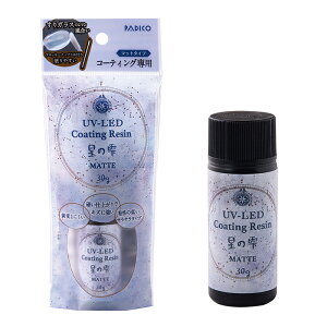 UV-LEDR[eBOW ̎ }bg 30g pWR tbL[`bvt mYt PADICO R[eBOt