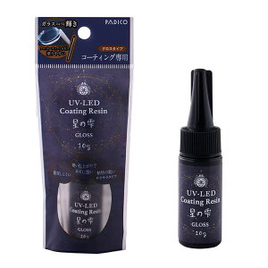 UV-LEDR[eBOW ̎ OX 10g pWR tbL[`bvt mYt PADICO R[eBOt