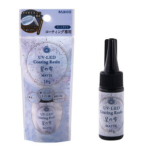 UV-LEDR[eBOW ̎ }bg 10g pWR tbL[`bvt mYt PADICO R[eBOt