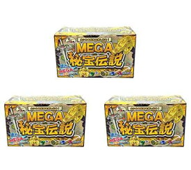 【3個セット】ノルコーポレーション 宝物発見シリーズ MEGA秘宝伝説 TKZ-20-01