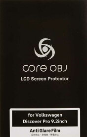 core OBJ 液晶保護フィルム for Volkswagen アンチグレアタイプ(AG) CO-VSP-101