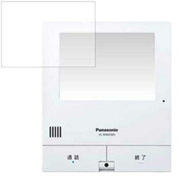 ClearView Panasonic VL-MWD505 (VL-SWD505KS VL-SWD505KFのモニター親機) 用 液晶保護フィルム