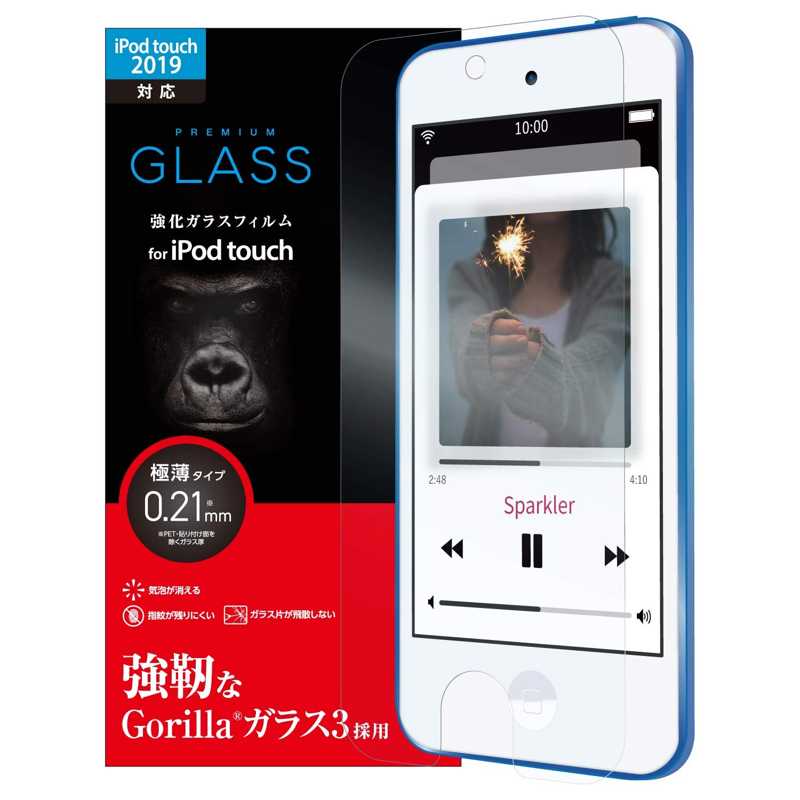 最も優遇 エレコム 液晶保護フィルム Touch ガラス iPod その他