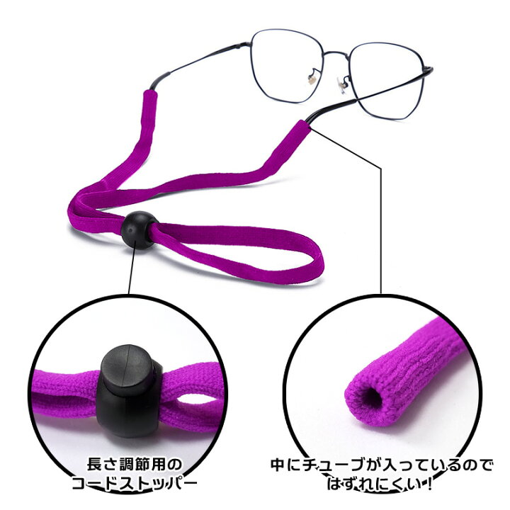 肌触りの良い素材 ストッパー付き メガネストラップ めがね 眼鏡ストラップ スポーツ用 アウトドア バンド ベルト メンズ レディース キッズ 子供 メガネチェーン グラスコード ホルダーずれ落ち防止落下防止ずれ防止 運動バンド 滑り止め おしゃれ 差し込み黒 ... 肌触りの良い素材 ストッパー付き メガネストラップ めがね 眼鏡ストラップ スポーツ用 アウトドア バンド ベルト メンズ レディース キッズ 子供 メガネチェーン グラスコード ホルダーずれ落ち防止落下防止ずれ防止 運動バンド 滑り止め おしゃれ 差し込み黒青緑紫オレンジ