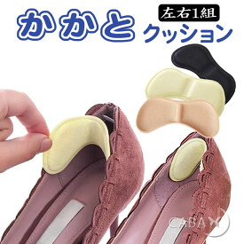 楽天市場 サンダル 靴擦れ テープの通販