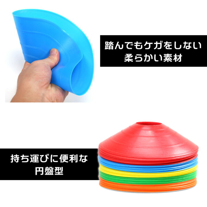 待望 マーカーディスク ブルー マーカーコーン 10枚セット サッカー フットサル マーカーディスク ブルー マーカーコーン 10枚セット サッカー フットサル