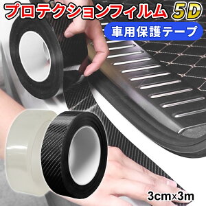 veNVtB 0.5mm(5D)̌̑fނł  یe[v یV[g hAtB J[tB   Ռ h~ h~ hAGbW[ ԃhAی АՂȂ  NA 