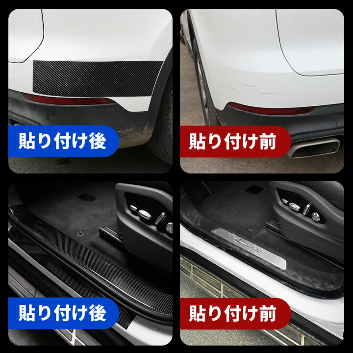 楽天市場 プロテクションフィルム 厚さ0 5mm 5d の厚手の素材です 車 保護テープ 保護シート ドアフィルム カーフィルム 傷 汚れ 衝撃 防止 傷防止 ドアエッジモール 車ドア保護 糊跡なし 透明 クリア 黒 5cmx5m 7cmx5m 車用品 カー用品 カーアクセサリー 隙間 サイド