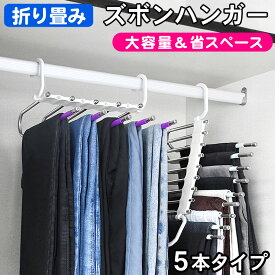 楽天市場 ズボンハンガー 収納家具 インテリア 寝具 収納 の通販 楽天市場 ズボンハンガー 収納家具 インテリア 寝具 収納 の通販