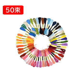 刺繍糸 アクセサリー 手芸用品 クラフトの人気商品 通販 価格比較 価格 Com 刺繍糸 アクセサリー 手芸用品 クラフトの人気商品 通販 価格比較 価格 Com