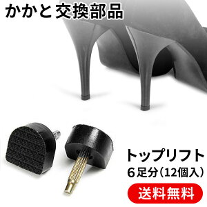 gbvtg 3ނ̃TCYp 6(12)  q[  yA p[c i CCLbg CCpB vC É nCq[p wlq[p 8mm 10mm 13mm