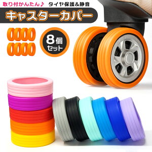 LX^[Jo[ VR S 8Zbg X[cP[X ڈ L[P[X L[obO xr[J[ X[cP[X^CJo[ ԗփJo[ یJo[ zC[Jo[  É h