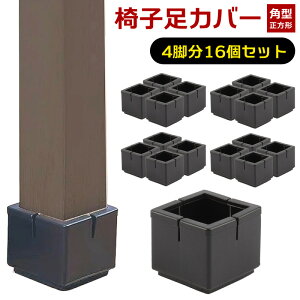 4�r��16�Z�b�g �C�X�r�J�o�[ �V���R�� �l�p ���u���b�N 31mm32mm33mm34mm35mm36mm3.5cm �� �C�X�r�J�o�[ �e�[�u���r �֎q���L���b�v �`�F�A�\�b�N�X �p�r�p �E���ɂ��� ���Ȃ� �O��ɂ��� �ȒP��