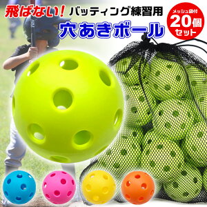 {[ 72mm 20Zbg pbVobOt d_炩 Ŋ obeBOK ŌK K  gXobeBO N싅 ΂Ȃ{[ yy 