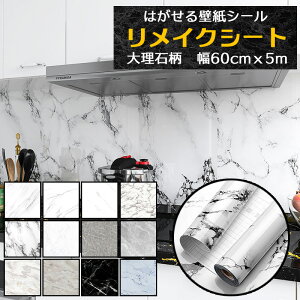 CNV[g  嗝Ε ǎ ւ V[ ̂t 60cm 5m  h~ h SV[g \邾 Lb` ӂ  ǃK~   JbeBOV[g \₷