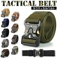 タクティカルベルト マルチカムブラック サバゲー モールシステム デューティーベルト ガンファイターベ…