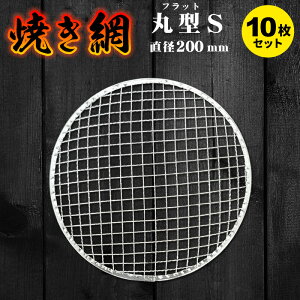 Ă10Zbg ĝ TCYa200mm 20cm ی^tbg ^ X`[ ւɍœK o[xL[ BBQ   ւ ēv[gƂ Ă Ɩp ēXp AEghApi