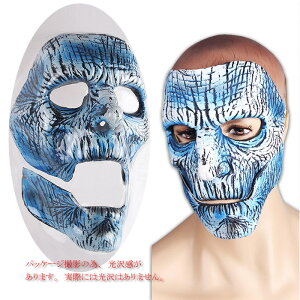 ホラー コスプレ - ホビーの人気商品・通販・価格比較 - 価格.com
