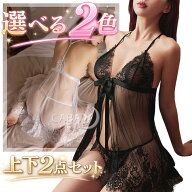 ベビードール セクシー リボン フロントオープン 大きいサイズ レース スリット セクシーランジェリー 上…