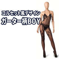楽天市場】コルセット（ブランドレッグアベニュー）（インナー・下着 