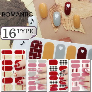 ネイルシール 貼るだけ ジェルネイル 3D 時短 簡単 お手軽 セルフネイル オフィス マニキュア 張るだけ ウエディング 手用 夏 デコシール 柄 花 フラワー 蝶 バラ 星 ボタニカル かわいい シン